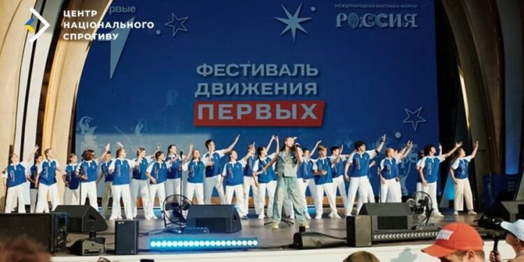 Пропаганда рф