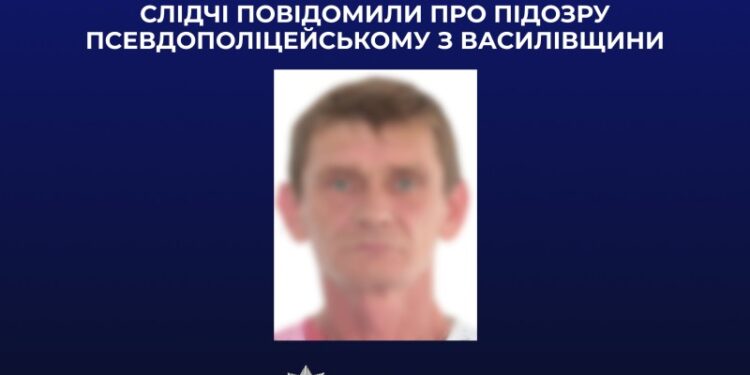 На Запоріжжі слідчі повідомили про підозру псевдополіцейському