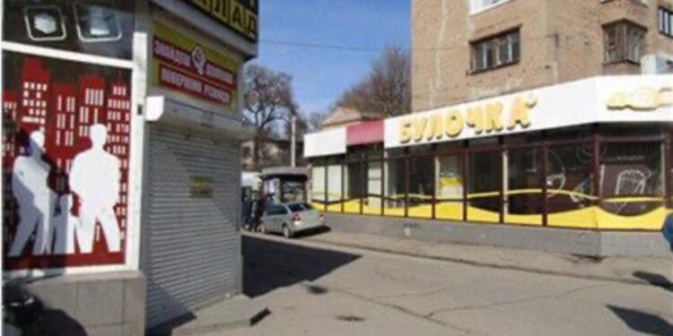 Місце злочину