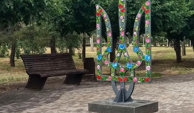 Герб України
