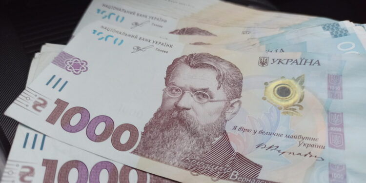 Гроші