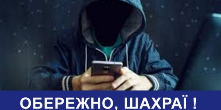 Фейк