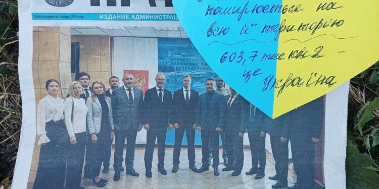 День Конституції