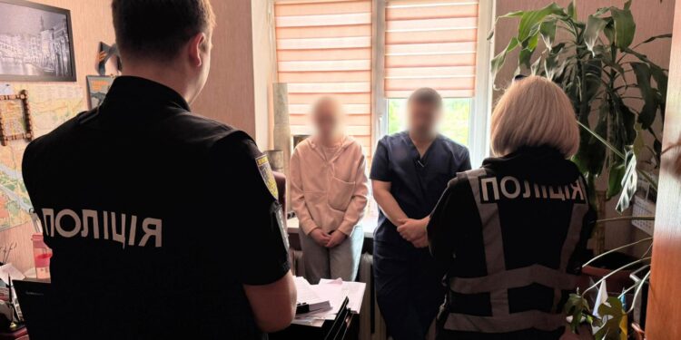 Кіберполіція