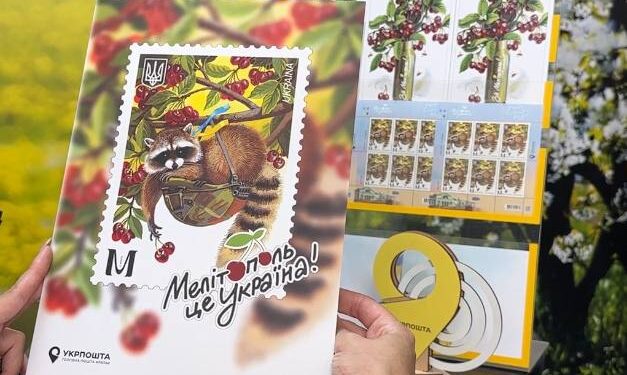 Мелітополь - це Україна