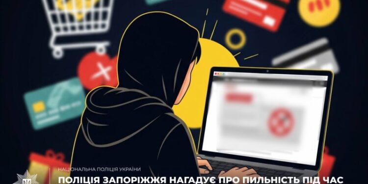 Шахраї