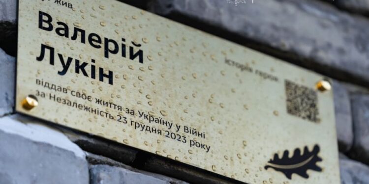 Меморіальну дошку на честь полеглого Нацгвардійця встановили у Запоріжжі. ФОТО