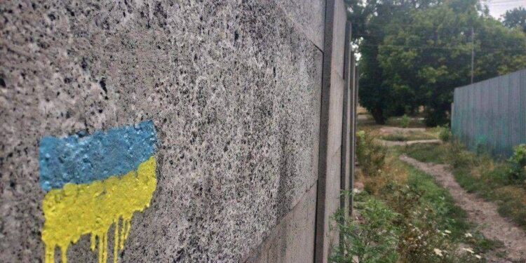 День прапора