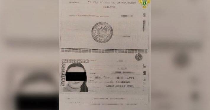 Проти жінки відкрили справу за коментарі