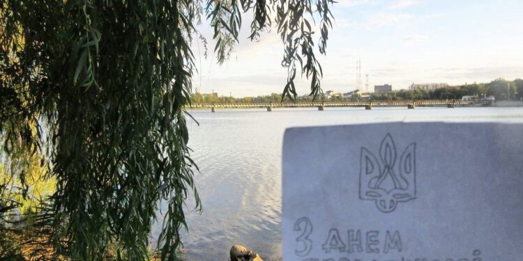 День Незалежності України