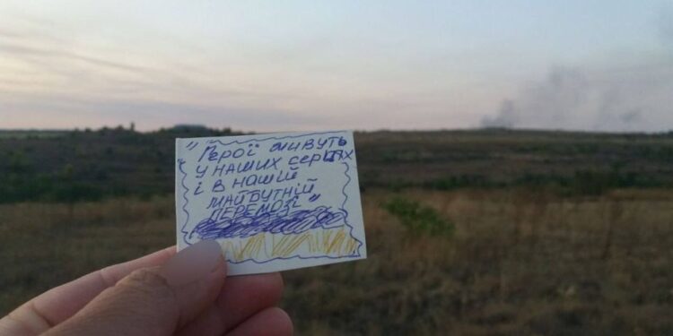 Шануємо Героїв