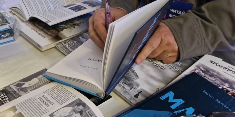 Читай Форум