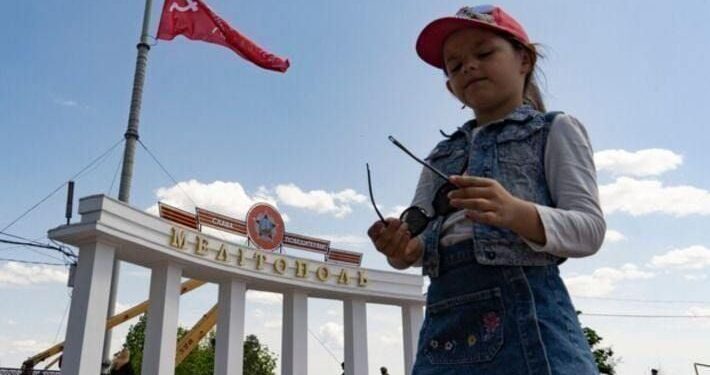 Мелітополь