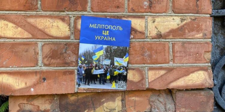 Мелітополь - це Україна