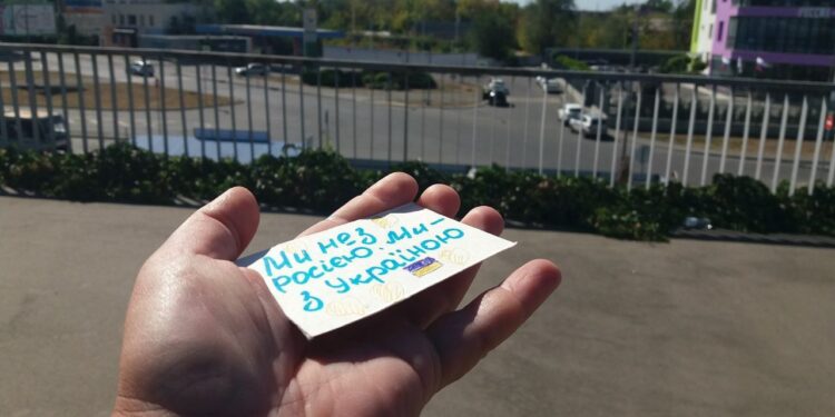 Жовта стрічка