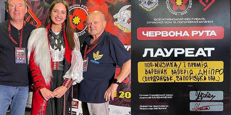 Валерія Вареник