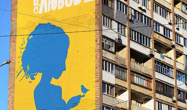 Мурал у Запоріжжі