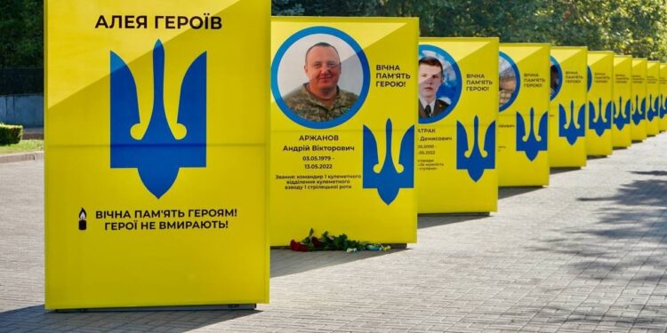 Алея Героїв у Запоріжжі