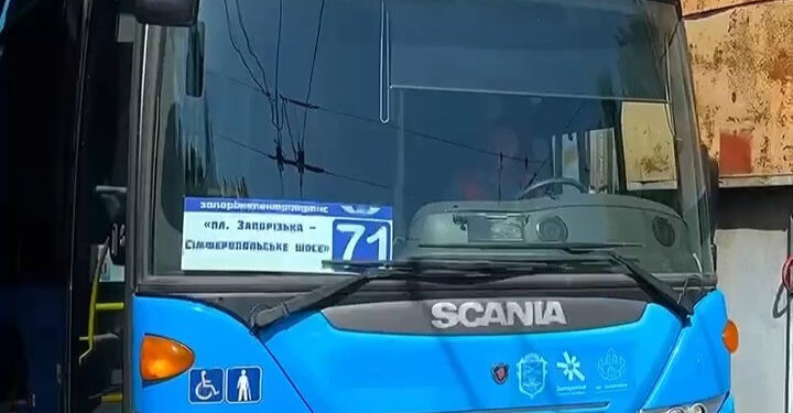 У Запоріжжі подовжили автобусний маршрут