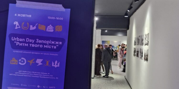 Підземний ярмарок у Запоріжжі