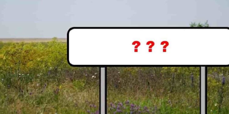 Перейменування