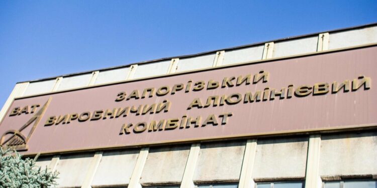 Запорізький алюмінієвий комбінат вкотре виставили на аукціон: ціна вражає
