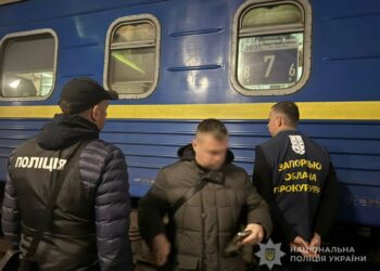 Затримання