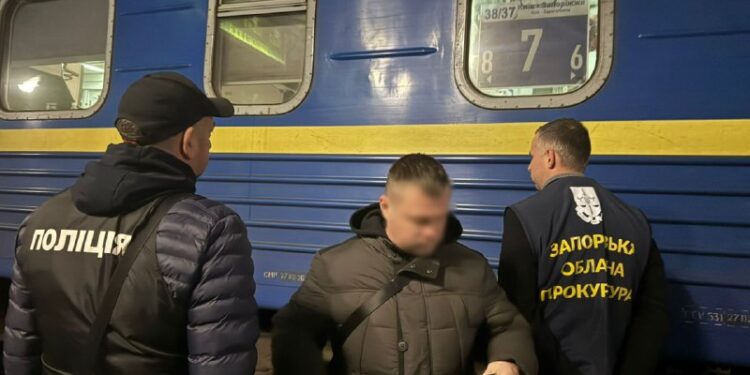 Затримання