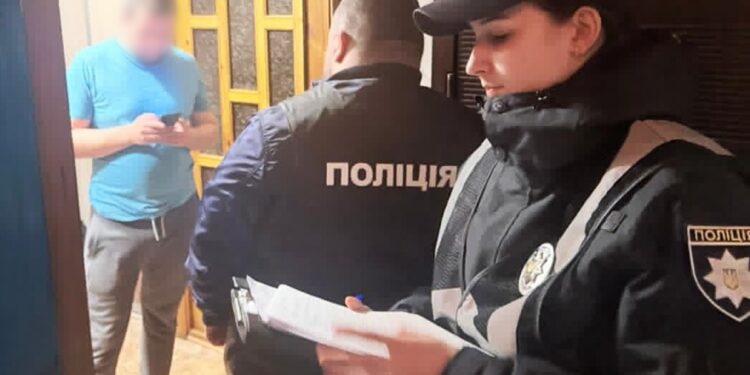 Нацполіція