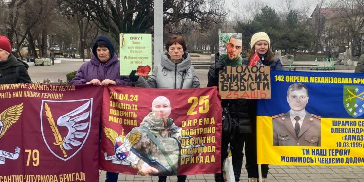 Запоріжці вийшли на акцію на підтримку військовополонених