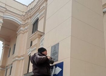 Встановлення дошки