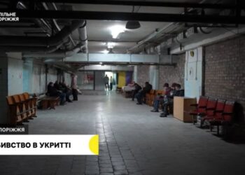 Бомбосховище