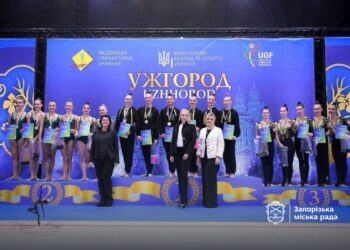 Запорізькі гімнастки на чемпіонаті
