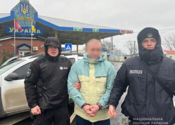 Затримання