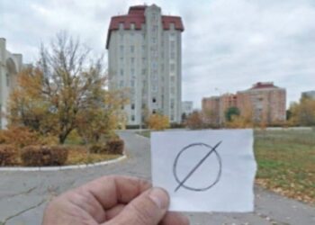 Акція опору