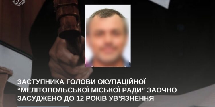 Суд виніс вирок