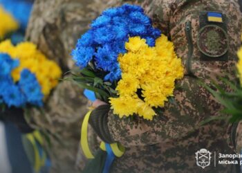 День Соборності