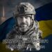 Загинув Дмитро Отрішка