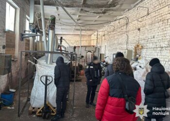 Нацполіція