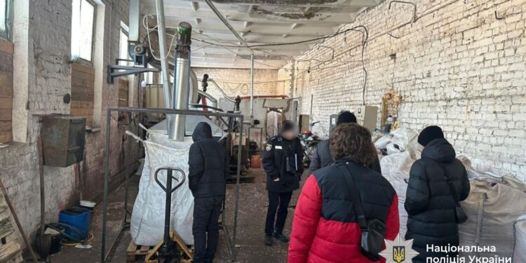 Нацполіція