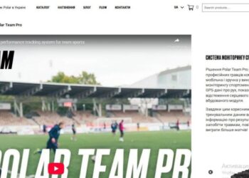 Запорізьких спортсменів будуть контролювати за допомогою GPS