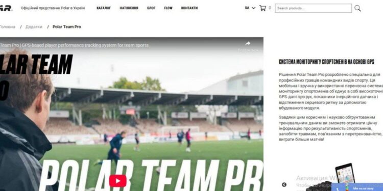 Запорізьких спортсменів будуть контролювати за допомогою GPS