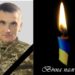 Загинув Дмитро Пєчонкін