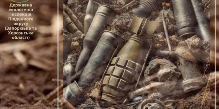 Екологічні збитки