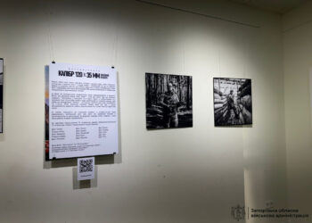 Фотовиставка