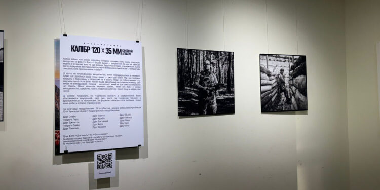 Фотовиставка