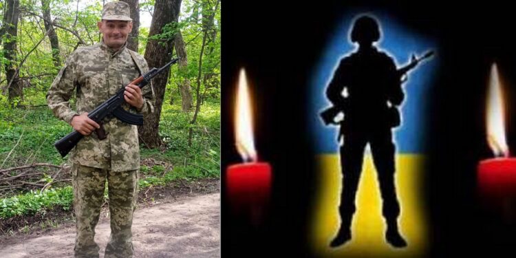 Загинув Сергій Костіков