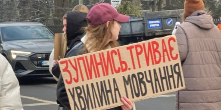 Хвилина мовчання