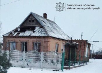 Наслідки атаки