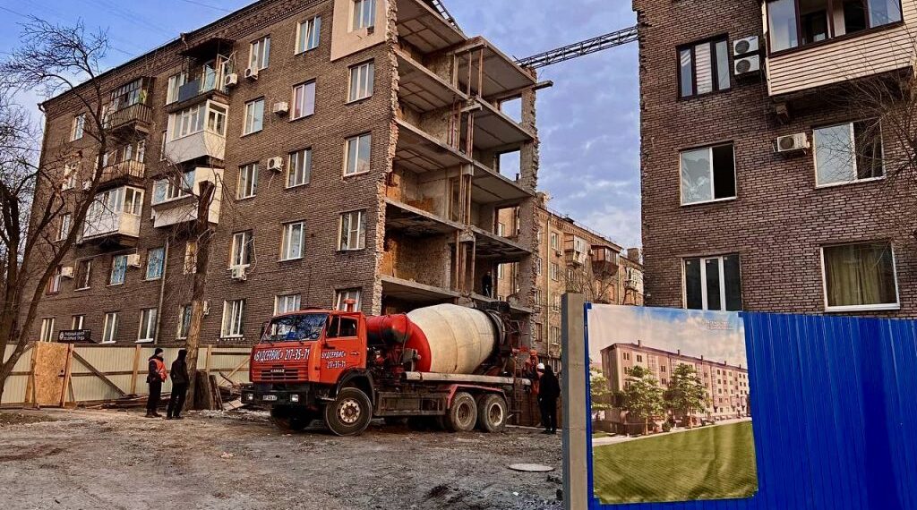 Відбудова будинку